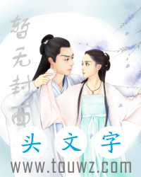 瑬光宝鉴