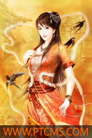 战天仙帝