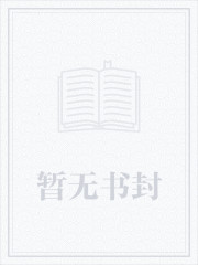青梅竹马（高H）